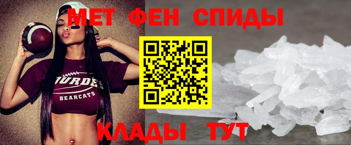 АМФ VHQ Каменск-Шахтинский