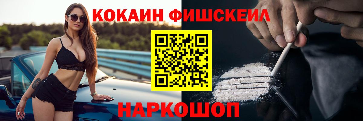КОКАИН Боливия Каменск-Шахтинский