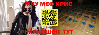 MESCALINE Краснодар