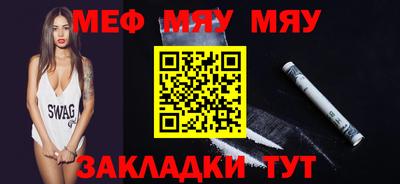MESCALINE Краснодар