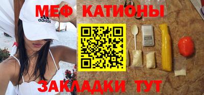 MESCALINE Краснодар