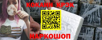 дурь Краснокаменск