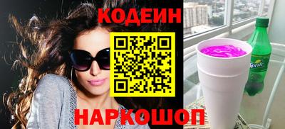 MESCALINE Краснодар