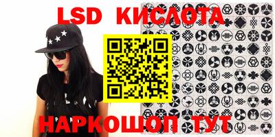 MESCALINE Краснодар