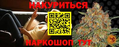 дурь Краснокаменск