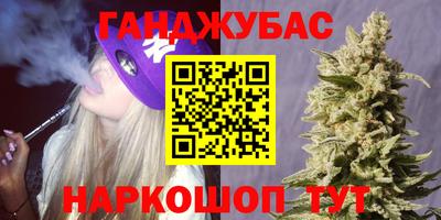 дурь Краснокаменск