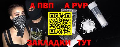 Альфа ПВП Краснознаменск
