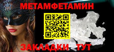 MESCALINE Краснодар