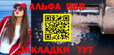 дурь Краснокаменск