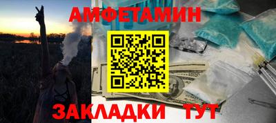 Альфа ПВП Краснознаменск