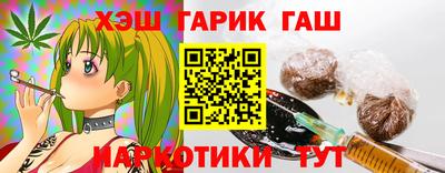 дурь Краснокаменск