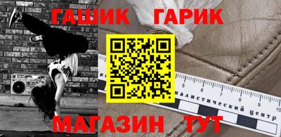 Альфа ПВП Краснознаменск