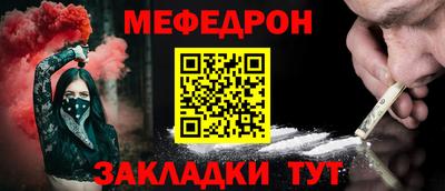 Альфа ПВП Краснознаменск