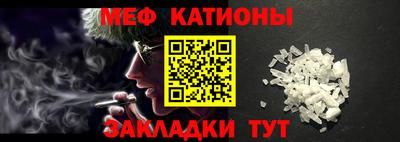 MESCALINE Краснодар
