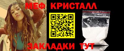 Альфа ПВП Краснознаменск