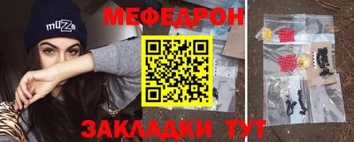дурь Краснокаменск