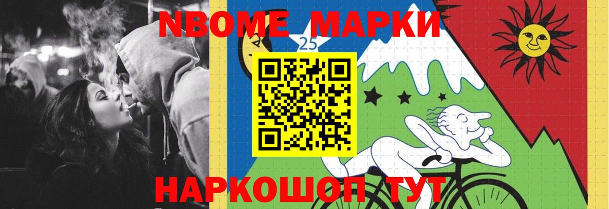Лсд 25 экстази  ЛСД экстази кислота  Вход с VPN  Каменск-Шахтинский 
