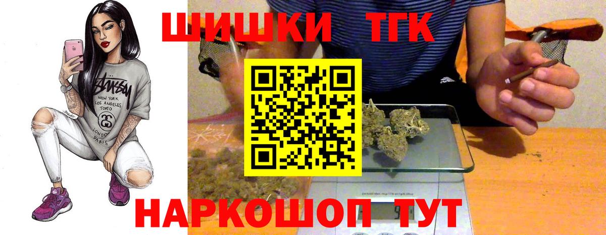 Каменск-Шахтинский  Шишки марихуана MAZAR  Вход с VPN  Бошки марихуана Ganja 