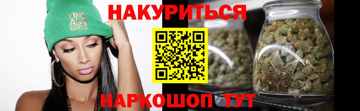 Шишки марихуана сатива Каменск-Шахтинский